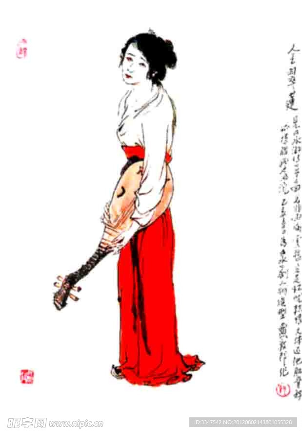 水浒