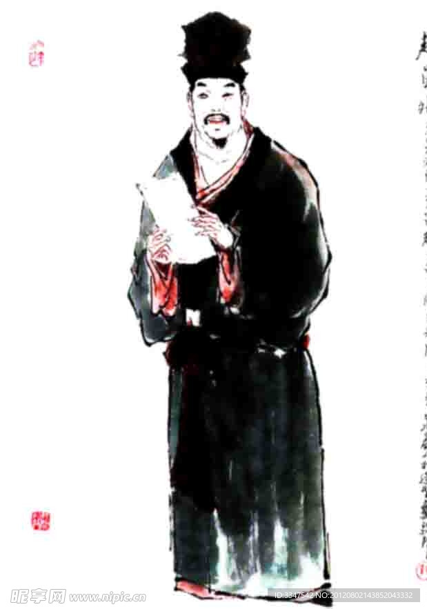水浒