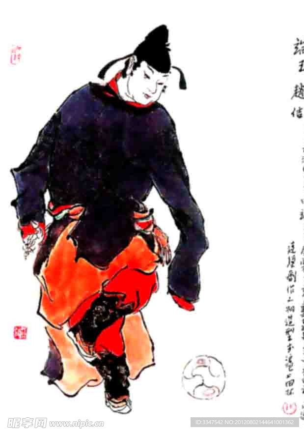 水浒