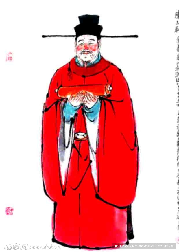 水浒