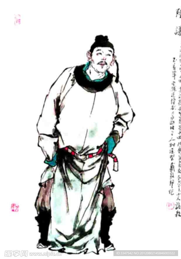 水浒