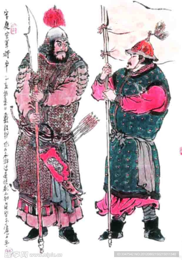 水浒