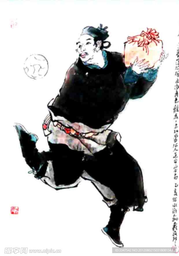 水浒