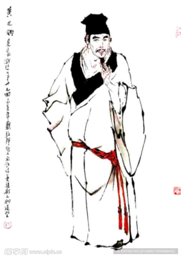 水浒