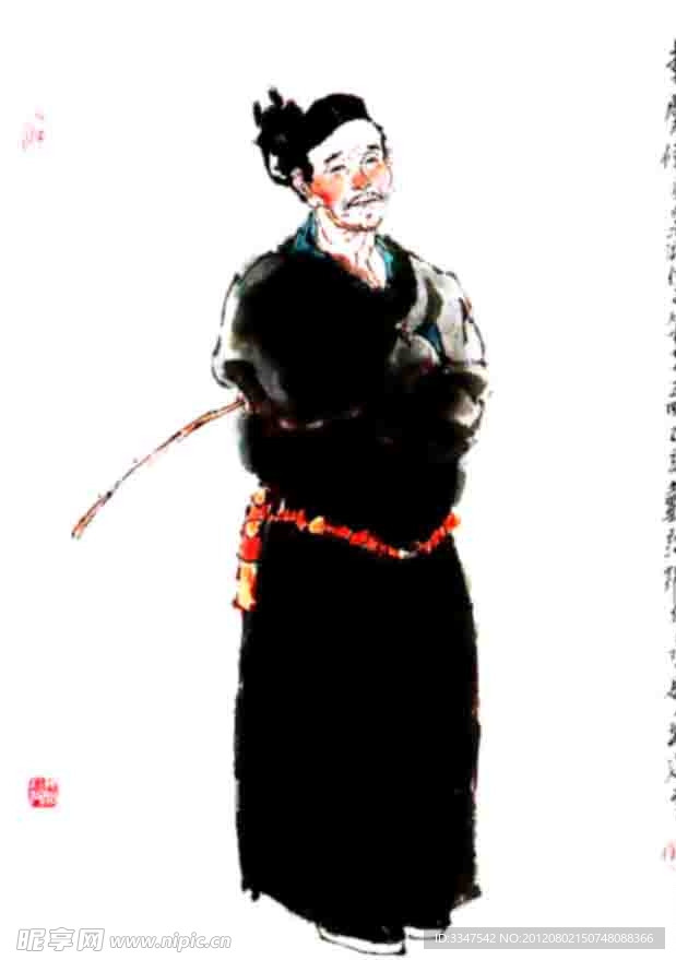 水浒