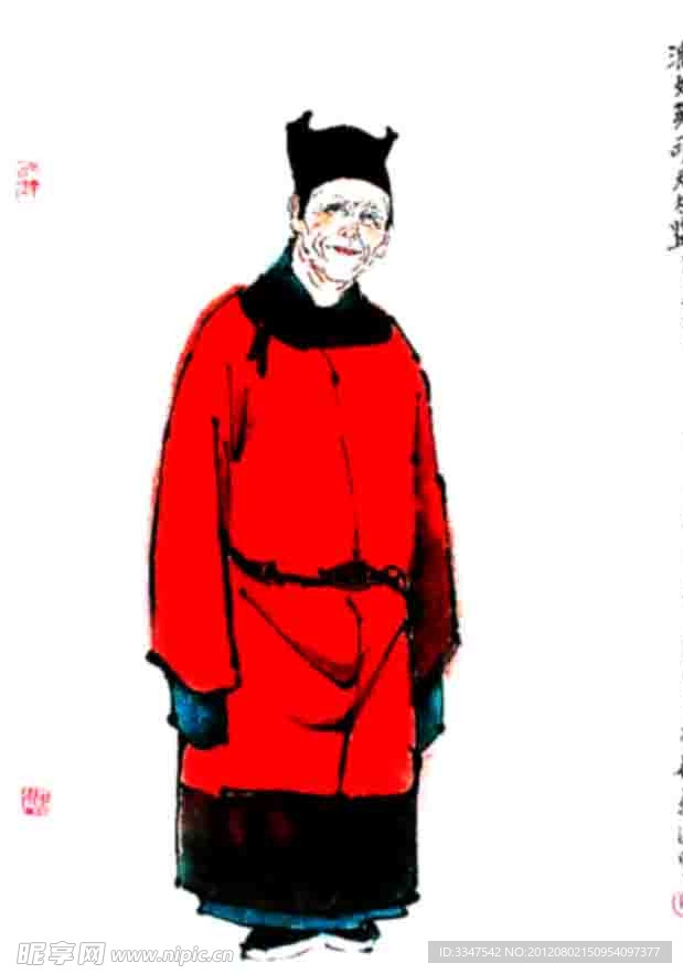 水浒