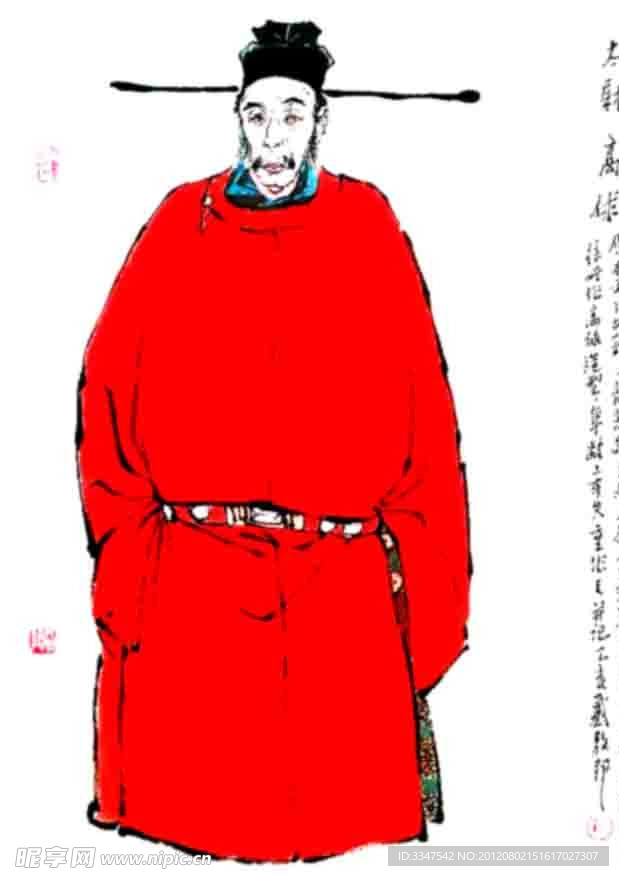 水浒