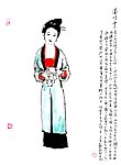 水浒