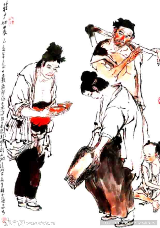 水浒