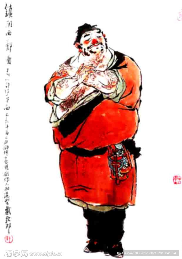 水浒