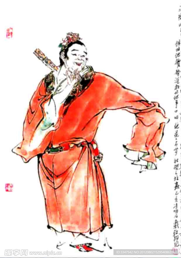 水浒