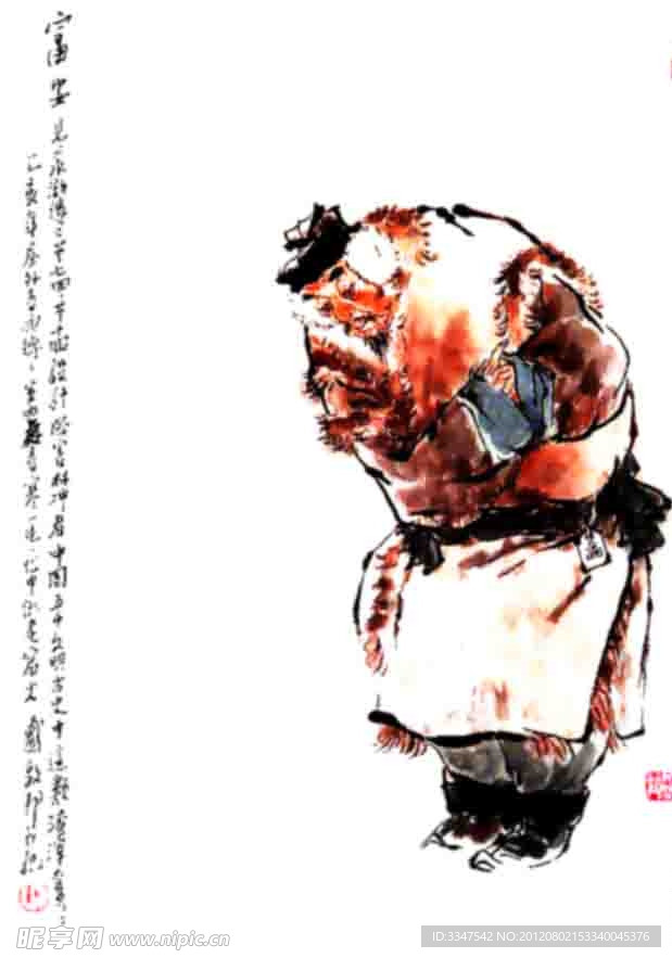水浒