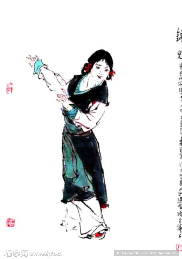 水浒