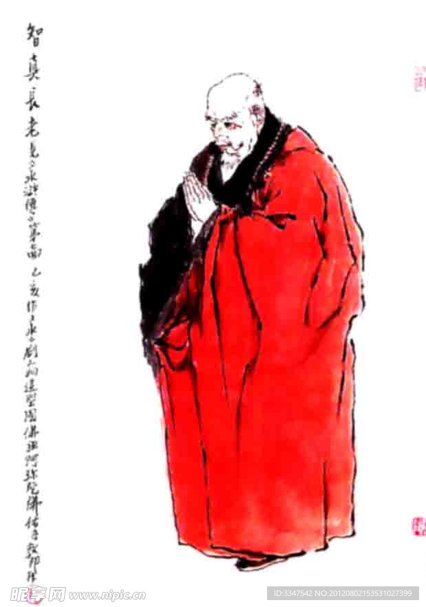 水浒