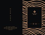 菜谱封面矢量