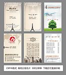 高档简易名片