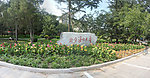 北京语言大学校门石碑