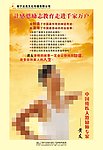 公司海报