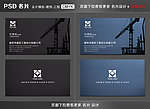 建筑名片