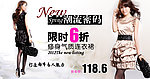 淘宝广告