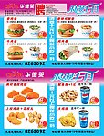 华德莱