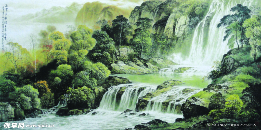 水墨山水画 瀑布
