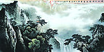 水墨山水