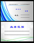 名片