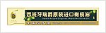 门头店招