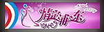婚庆