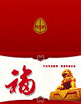 银监贺卡