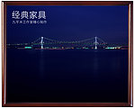 家具广告 装饰画