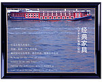家具广告 装饰画