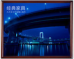 家具广告 装饰画