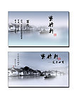 设计名片