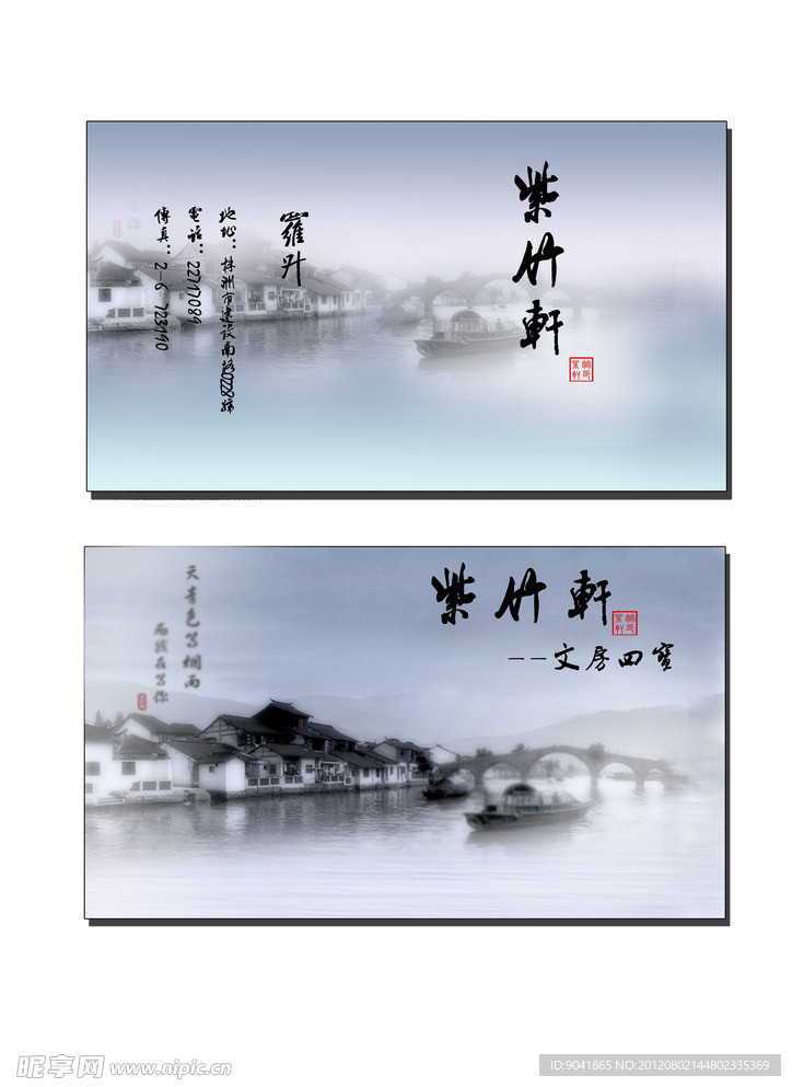 设计名片