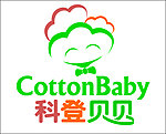 科登贝贝