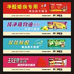 花王产品货架写真图片