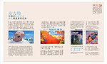 艺术文化文字排版