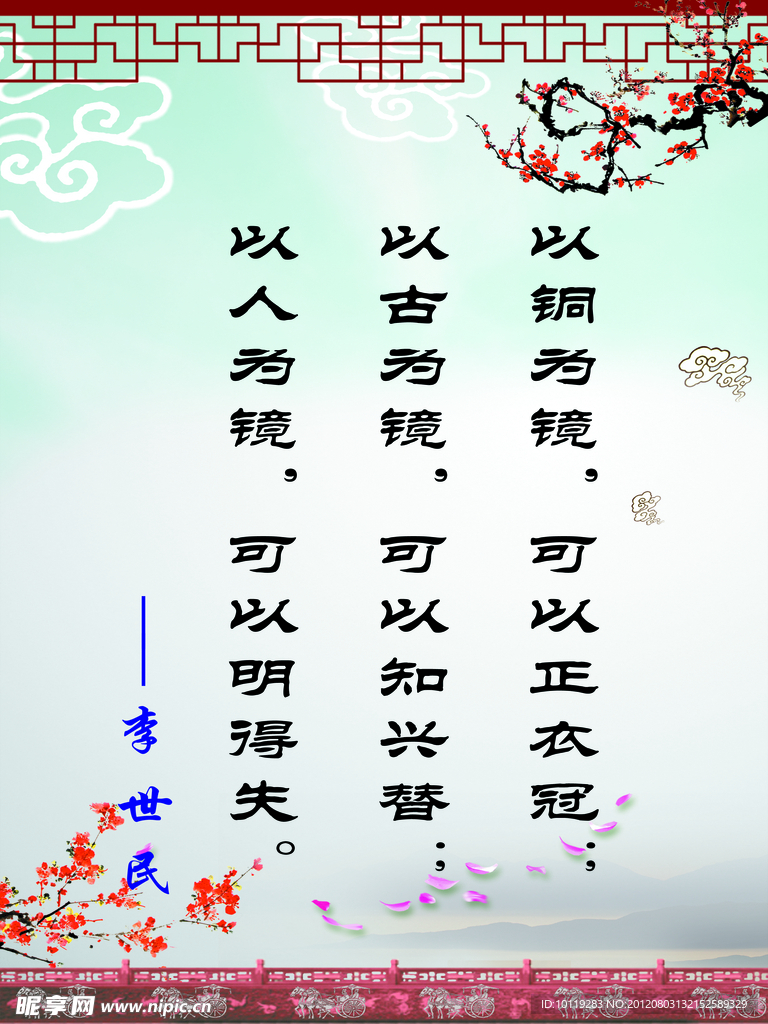 校园文化