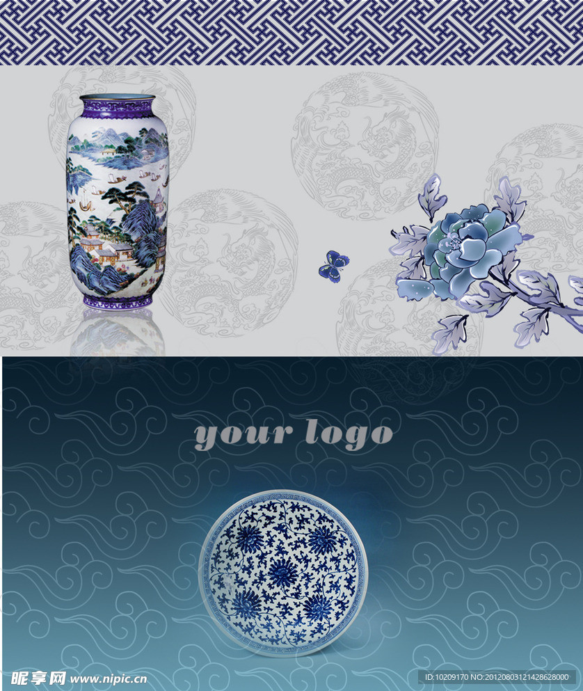 古典瓷器艺术名片