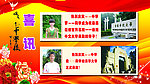 喜报