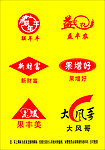 商标设计