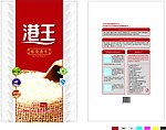 大米包装
