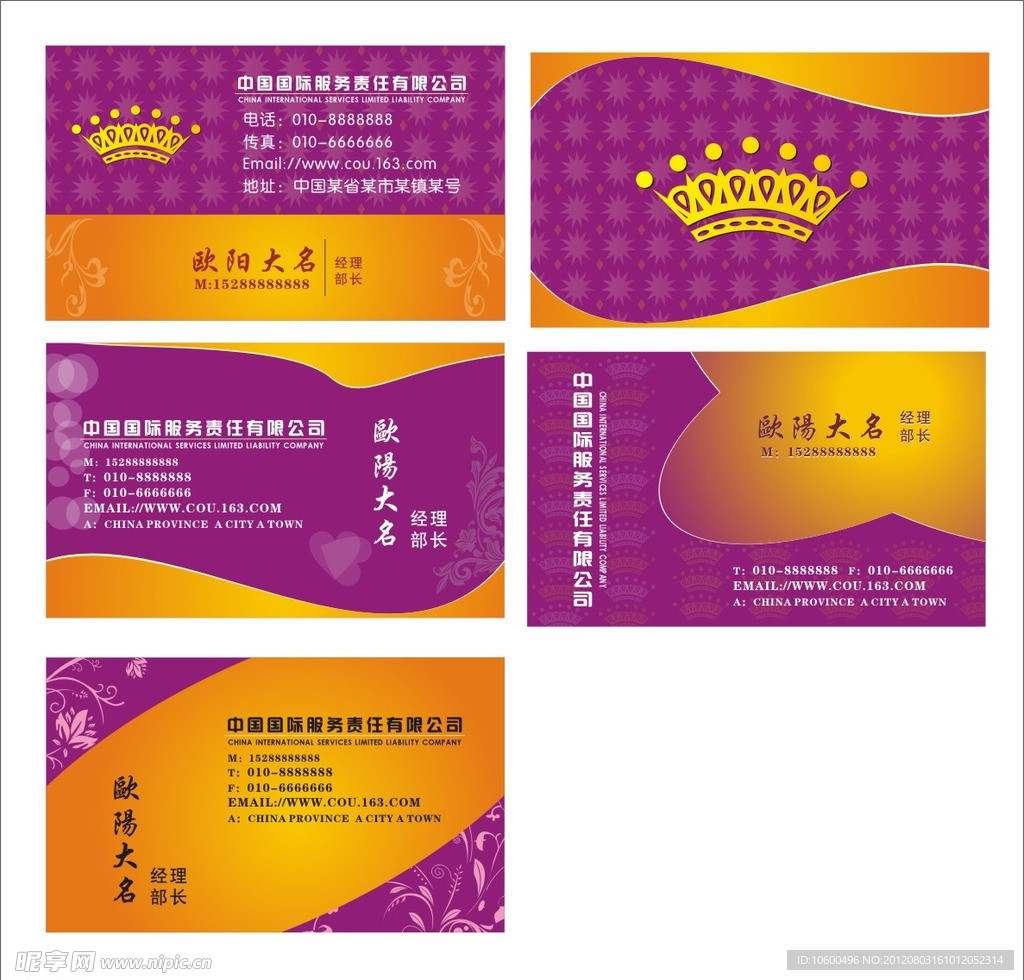 名片