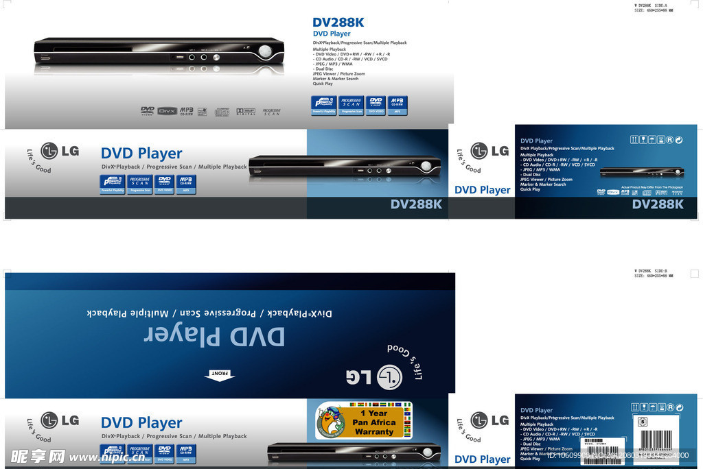 DV288k外装盒方案
