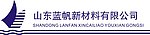 山东蓝帆