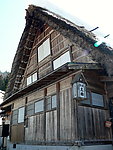 木屋
