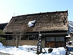 木屋