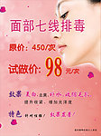 美容